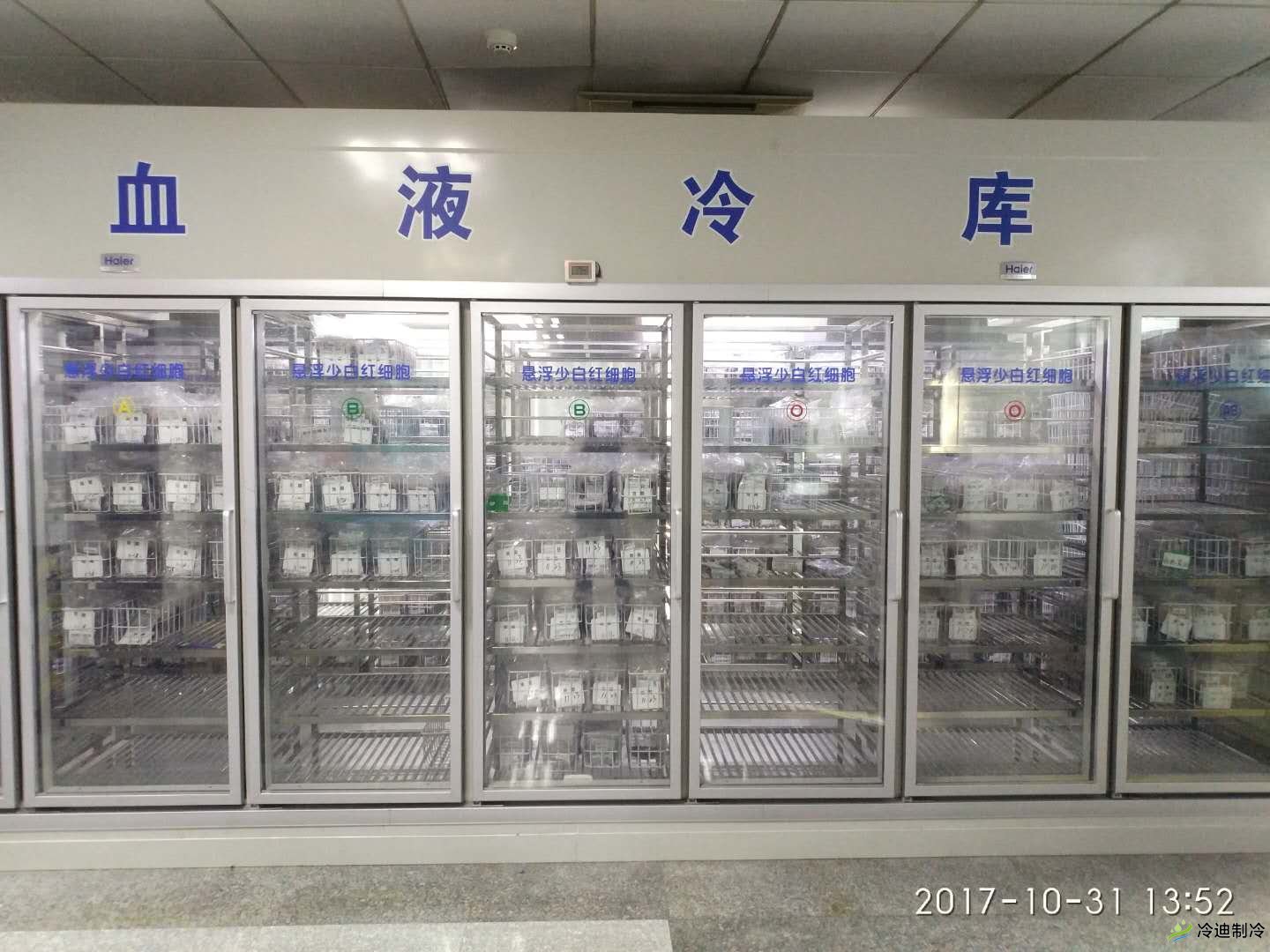 后補(bǔ)式醫(yī)藥冷庫造價(圖1)