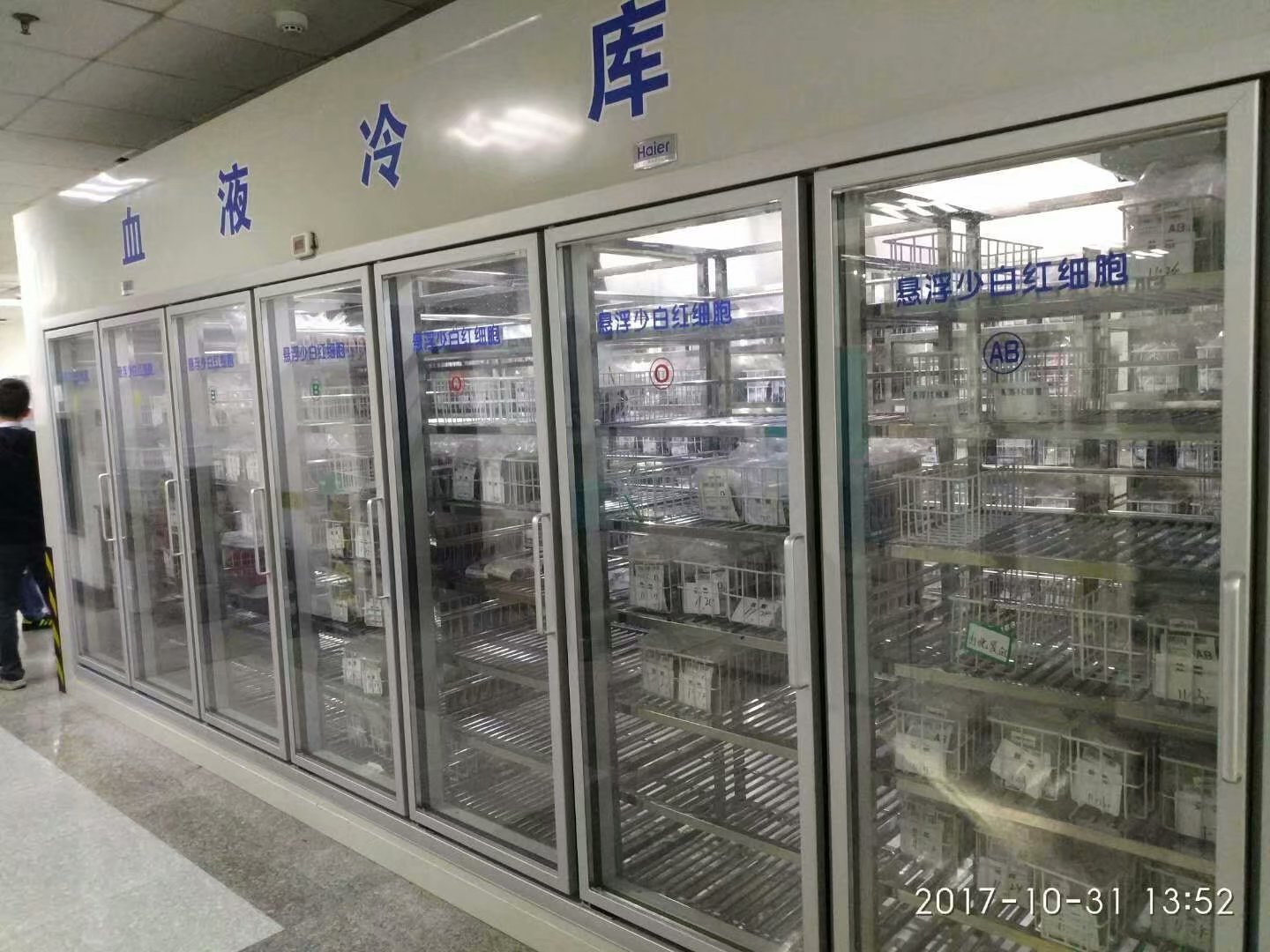上海建造體外診斷試劑冷庫安裝造價(jià)多少錢？